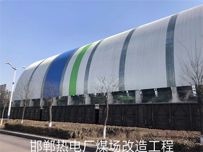 徐汇热电厂煤场改造工程