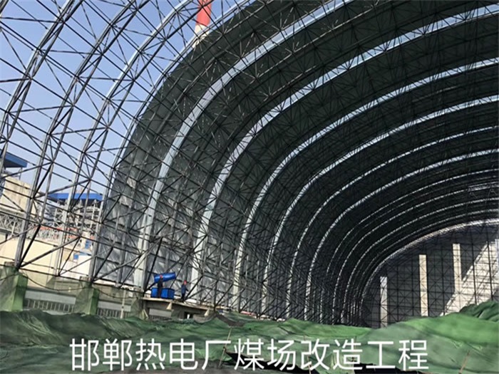 徐汇热电厂煤场改造工程